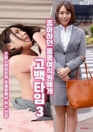 凡人修仙传